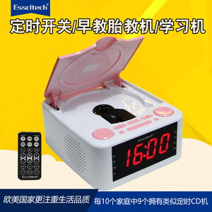 迷你CD播放机 家用床头音乐闹钟 收音机CD机支持U盘MP3英语碟