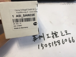 德国Schlegel开关ASI_SAW22E全新现货AS1-SAW22顺丰包邮