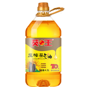 葵王物理压榨葵花籽油4.5L家用瓶装 欧洲进口原料健康之选