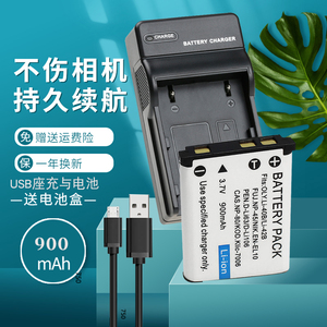 明基相机电池NP45充电器DLI-216专用USB座充 适用多款机型