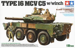 田宫(TAMIYA)1/35 16式机动战斗车C5附绞车装置模型