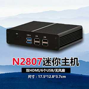 新创云N2807/N2810迷你工控主机DIY一体机 英特尔高性能终端机