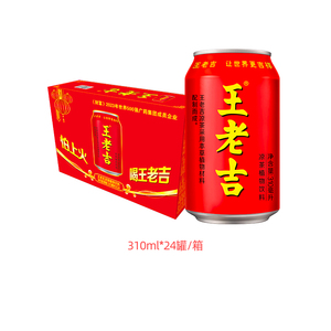 红罐凉茶植物饮料 清爽解腻解辣 310ml*24罐整箱装 聚餐出游必备