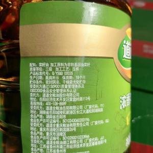 新品1.8L小瓶浓香菜籽油 非转基因物理压榨健康食用油