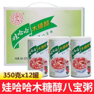 娃哈哈木糖醇八宝粥350g*12瓶 中秋节送礼佳品 哇哈哈速食早餐粥整箱装