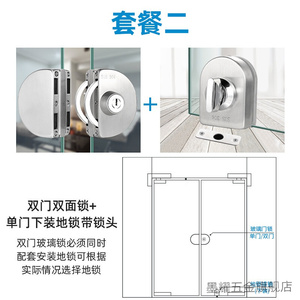 热销玻璃门锁 单双门免开孔 推拉式不锈钢玻璃锁具