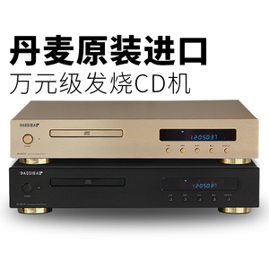 发烧HIFI纯CD机家用USB碟机 蓝牙黑胶转盘唱机无损高保真