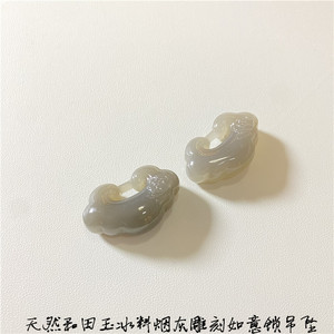 天然和田玉冰料烟灰如意锁吊坠 女款玉石挂坠饰品