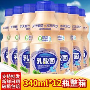 【特价整箱】新日期胃动力乳酸菌饮品340ml*12瓶 益生元AD钙奶含乳饮料