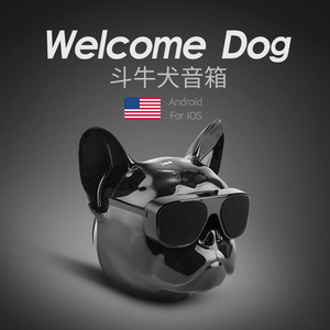 家用创意法斗犬蓝牙音箱 萌趣狗头触摸控制 无线重低音炮 户外便携音响