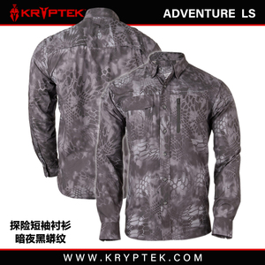 KRYPTEK美蟒ADVENTURE3户外探险长袖衬衫 - 夏季探险必备装备