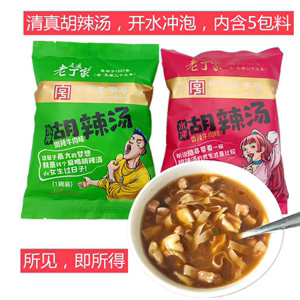 老丁家免煮逍遥镇胡辣汤袋装 即冲即食传统美味料包