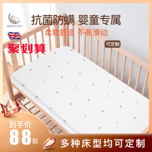 纯棉婴儿床笠 宝宝儿童防水透气床罩床单床上用品定制夏季