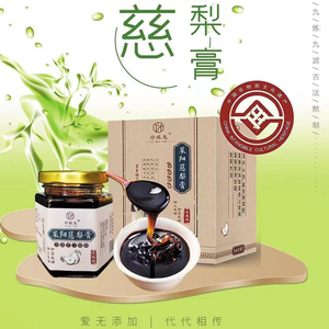 付瑞尧慈梨膏100g罐 古法精熬 莱阳梨膏 孕妇儿童适用 秋季润燥佳品