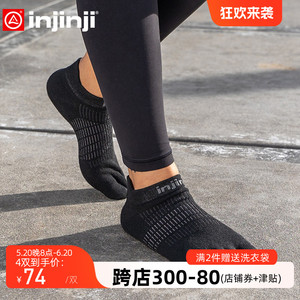 Injinji女款五指跑步袜 夏季薄款 防水泡吸汗透气运动袜