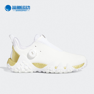 Adidas/阿迪达斯IE1498男女春季新款耐磨高尔夫球鞋正品