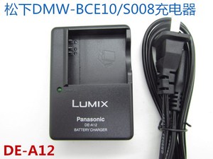 松下DMC系列相机充电器DMW-BCE10GK原装适配FX38 FX520等型号