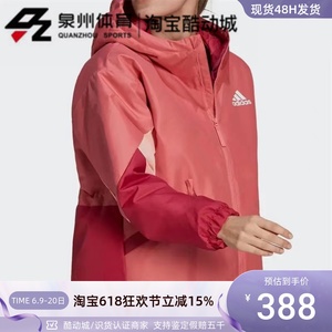 Adidas女子防风保暖连帽运动棉服GM4345 BTS INS JKT设计