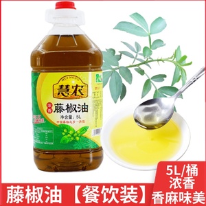 慧农藤椒油5L大桶装 洪雅特产 炒菜拌菜烧菜蒸菜调料 川味浓香