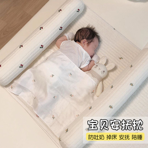 婴儿床品 多功能长条圆柱抱枕 柔软防侧翻 宝宝安抚靠枕 透气夹腿枕