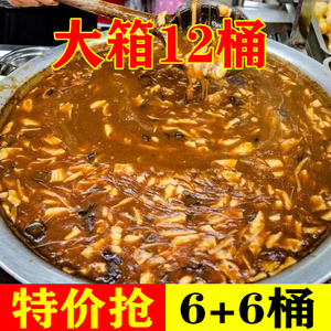 【限时抢购】正宗河南逍遥镇老杨家胡辣汤 方便速食早餐 特产冲泡