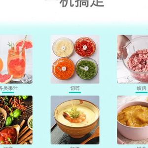 家用无线料理棒婴儿辅食机 电动搅拌棒 绞肉榨汁打蛋器 多功能辅食搅拌机