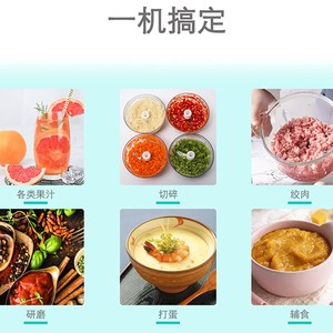 【无线多功能】手持式婴儿辅食料理棒 电动搅拌机 充电打蛋器 绞肉机