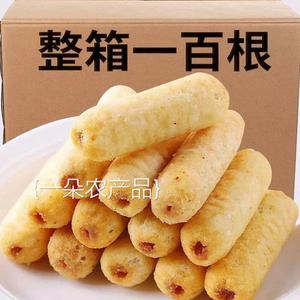 【满3送50包零食】网红米果能量棒 休闲食品 海苔蛋黄多口味