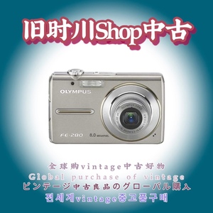 二手正品Olympus奥林巴斯FE-280 800万像素复古CCD数码相机 珍珠银/宝石蓝可选