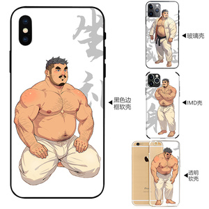 甘东原创漫画胖熊柔道情侣款安卓iPhone手机壳