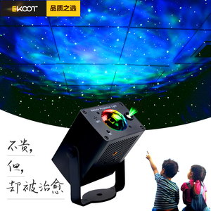 星空投影灯 儿童七彩3D视觉LED北极光 满天星蹦迪氛围灯 卧室装饰灯