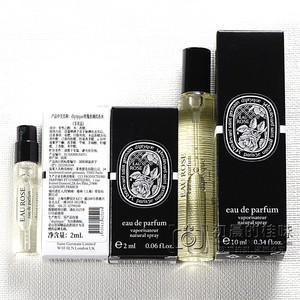 Diptyque蒂普提克荔枝玫瑰之水EDP Eau Rose 限量浓淡香水小样 5ML 正品试用