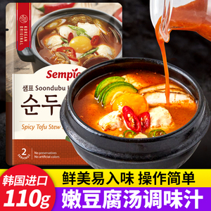 韩国膳府嫩豆腐汤调味汁 进口微辣豆腐汤料 便携小袋装 两人份110g