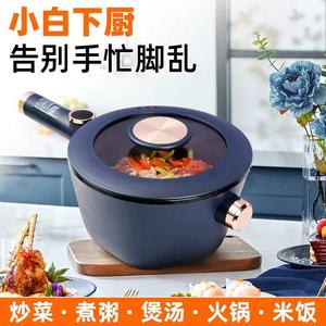 多功能自动炒菜机 小型家用一体锅 智能电煮锅L不粘锅 智能炒菜锅
