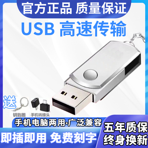 正品闪迪128G USB3.2金属U盘 高速大容量 手机电脑两用 车载通用优盘