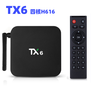 TX6安卓9.0全志H616网络机顶盒 4K高清播放器 蓝色版