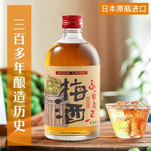 日本进口 明石信白玉白兰地风味梅酒 洋酒甜型梅子酒 500ml