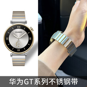 MAPXWS适用华为GT4 41mm男女金属不锈钢表带 适配GT3/2/Pro 保时捷风格watch4/3pro 表带 荣耀GS3i 钢带