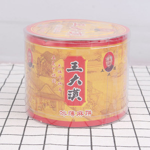 重庆云阳特产王大汉冰薄月饼 400克老式芝麻薄饼 中秋节传统老式月饼