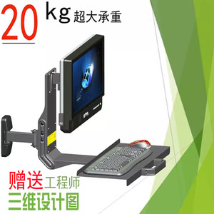 KJ31大屏显示器支架-超大带鱼屏适用-机械臂大承重-键盘鼠标托盘套装