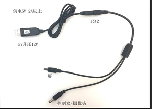 12V车载USB电源DC输出接口 适配车载显示屏及摄像头专用USB电源