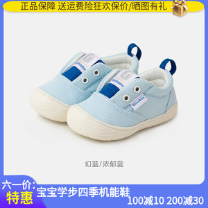 基诺浦机能鞋 6-10个月婴儿鞋 轻薄本体感鞋 TXGBT009 婴儿爬行鞋