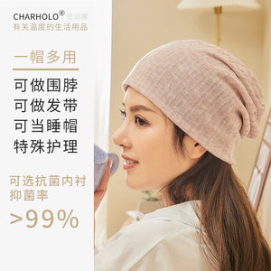 Charholo 产妇月子帽 夏季薄款孕妇帽 春秋防风透气包头巾帽 产后必备