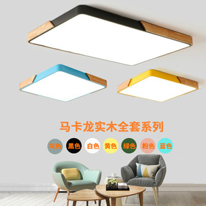 2024新款北欧超薄LED吸顶灯 现代简约 长方形 适用于客厅卧室书房餐厅