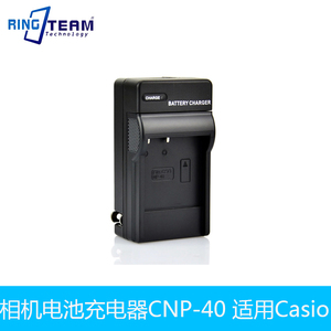 索尼800E/600E摄像机CNP-40/CNP40数码相机电池USB移动电源充电器