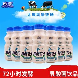 欧亚畅好 原味乳酸菌牛奶饮品 330ml*12瓶 日期新鲜 整箱装