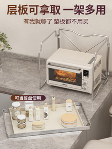 家用厨房置物架 微波炉烤箱收纳神器 双层台面可伸缩电饭锅置物架