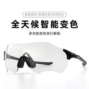 透明变色男女跑步偏光骑行眼镜 防尘防风运动护目镜 自行车专业护目镜