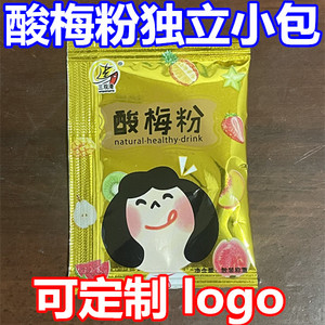 可定制酸梅粉 独立小包装 水果店专用调味料 甘草梅子粉 撒料 新鲜水果摊必备