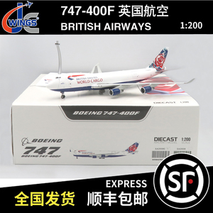 JC Wings 1:200 英国航空波音747-400F 货机模型 N495MC 可开门